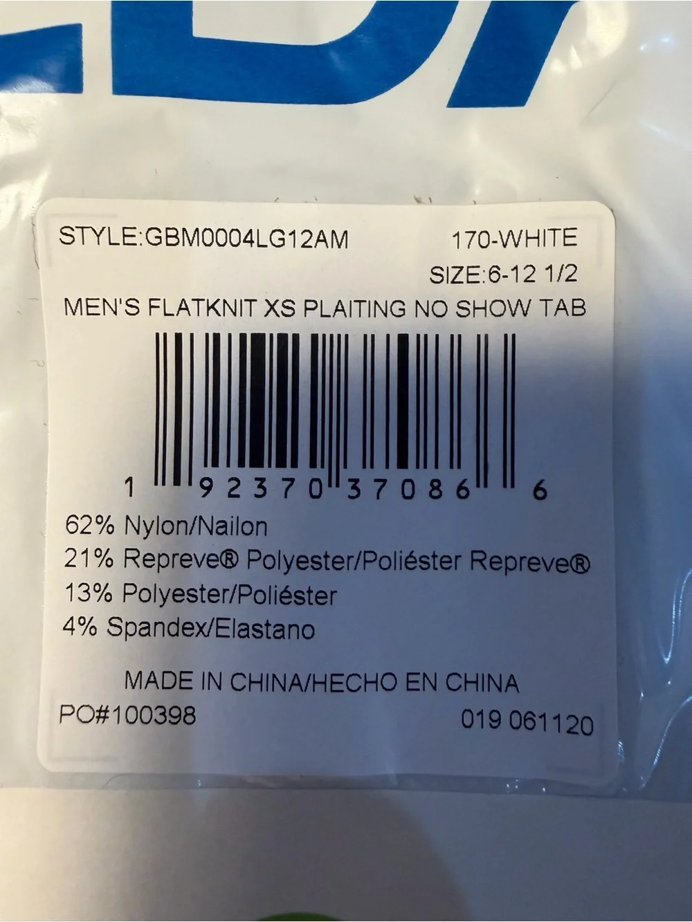 Gildan White Men’s Flatknit No-Show Athletic Socks - 12 Pairs- Size 6 to 12.5 🖤